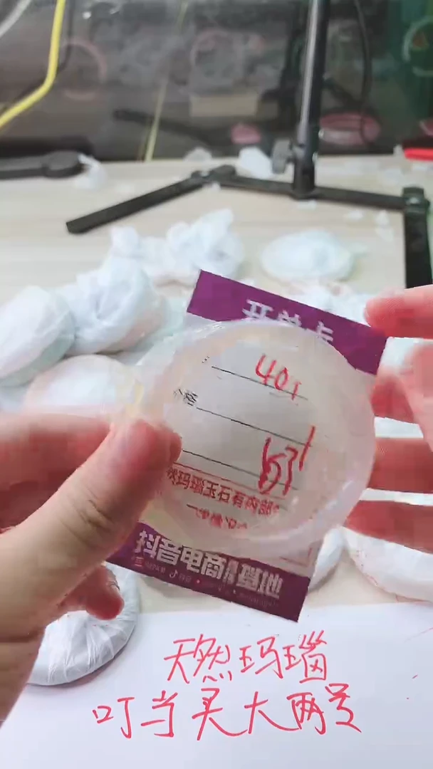 手镯玛瑙/玉髓未镶嵌481
