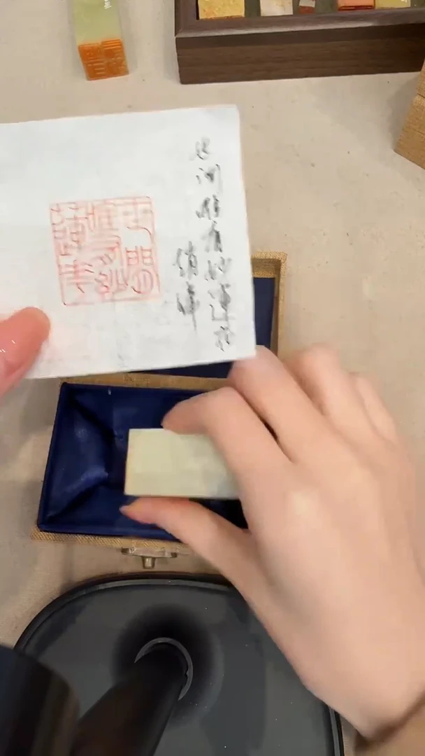 青田石印石JX赵老师篆刻印章一枚