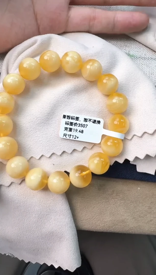 手串蜜蜡未镶嵌蜜蜡手串