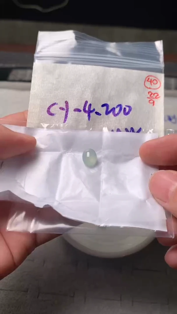 未镶嵌定制翡翠40