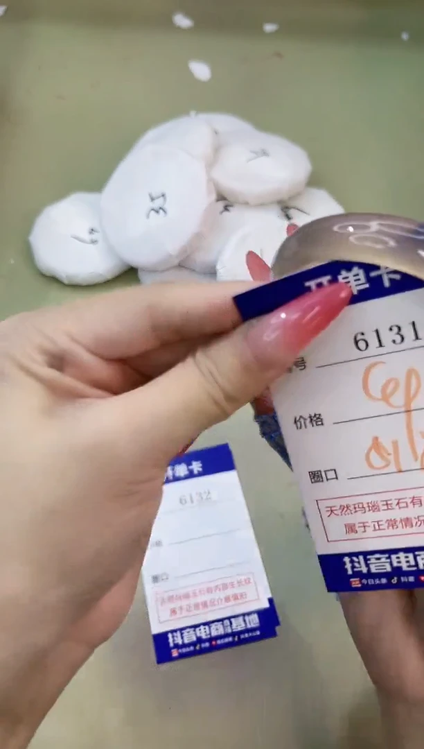 手镯玛瑙/玉髓未镶嵌6131