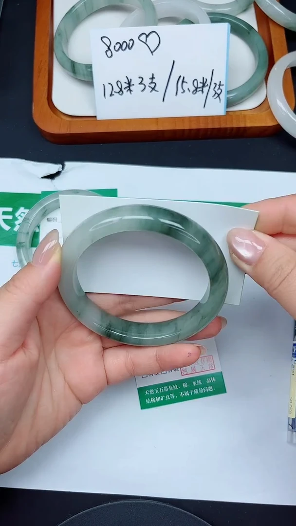 未镶嵌手镯石英质玉133-61/62