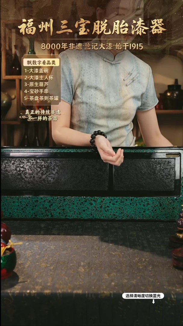兰记手工漆器-一物一拍 以商品图片为主