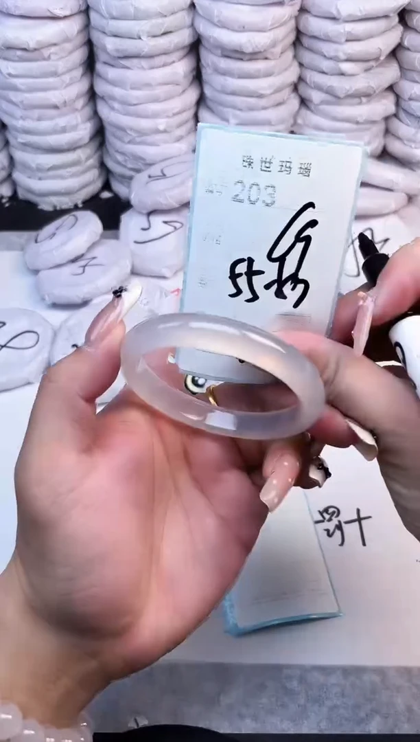 手镯玛瑙/玉髓未镶嵌203