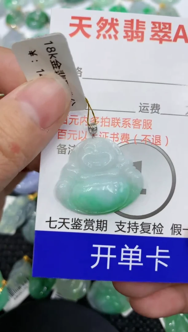 【闪购商品】翡翠颈饰18K金镶嵌  1111111111111