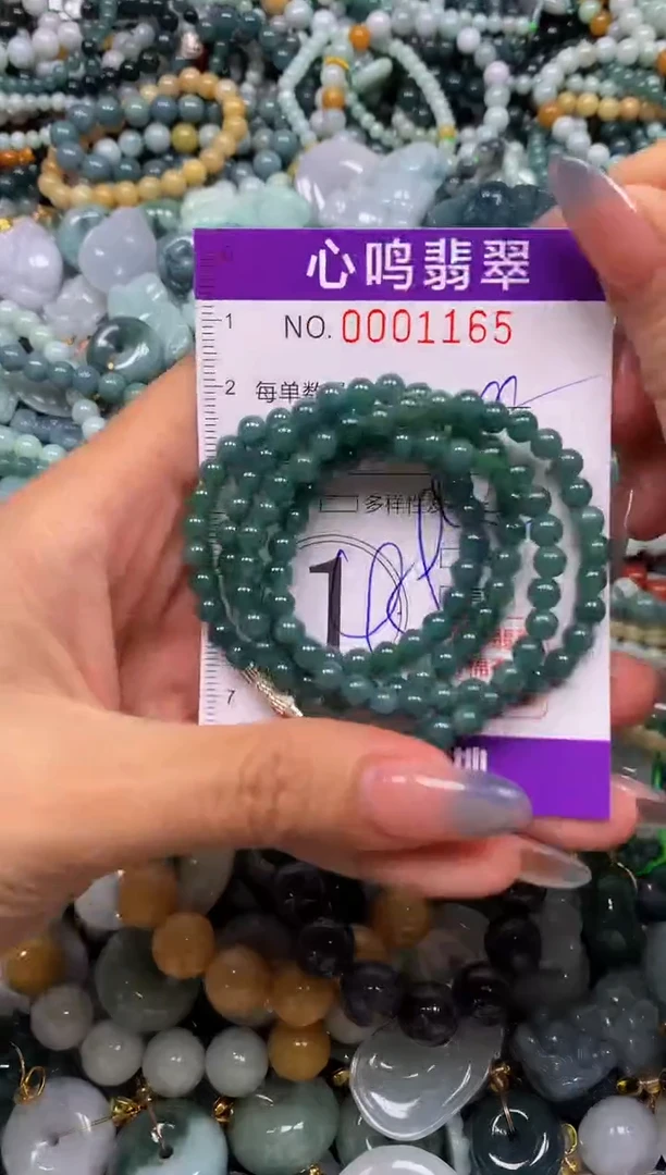 颈饰未镶嵌翡翠闪购001165