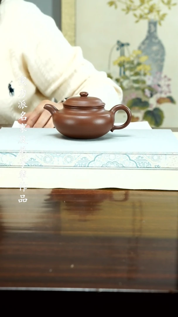 【闪购商品】紫砂茶壶