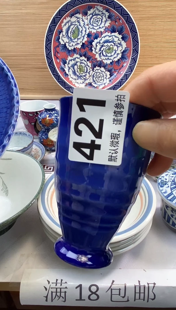 【闪购商品】瓷器瓷器瓷器瓷器