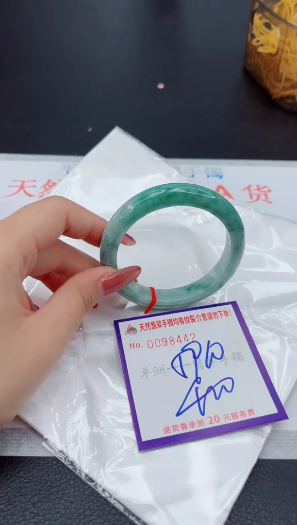 翡翠手镯未镶嵌1