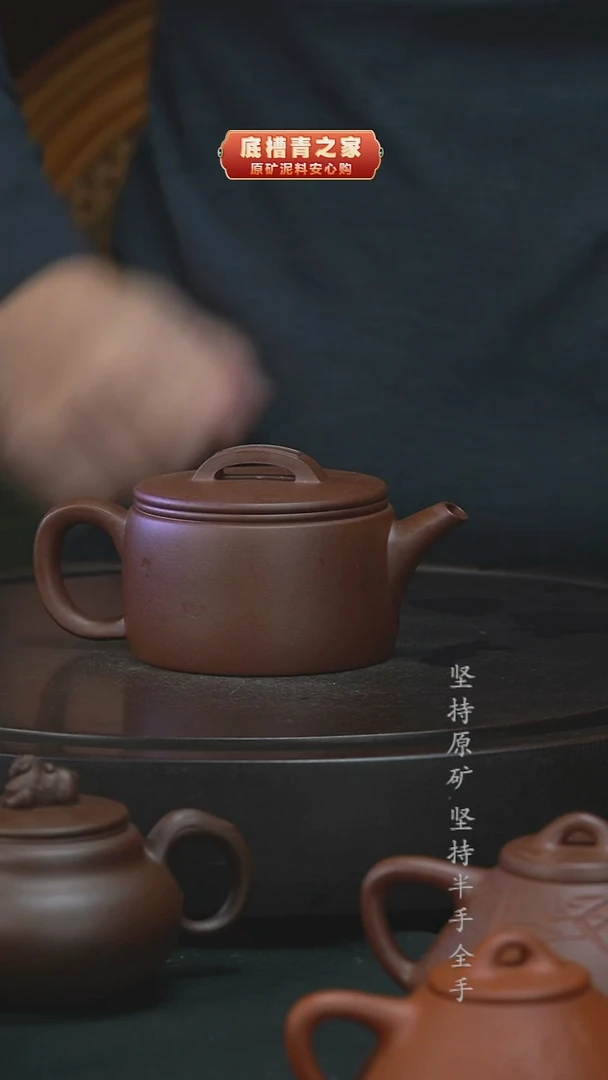茶壶紫砂浩*半手工紫泥汉瓦260cc