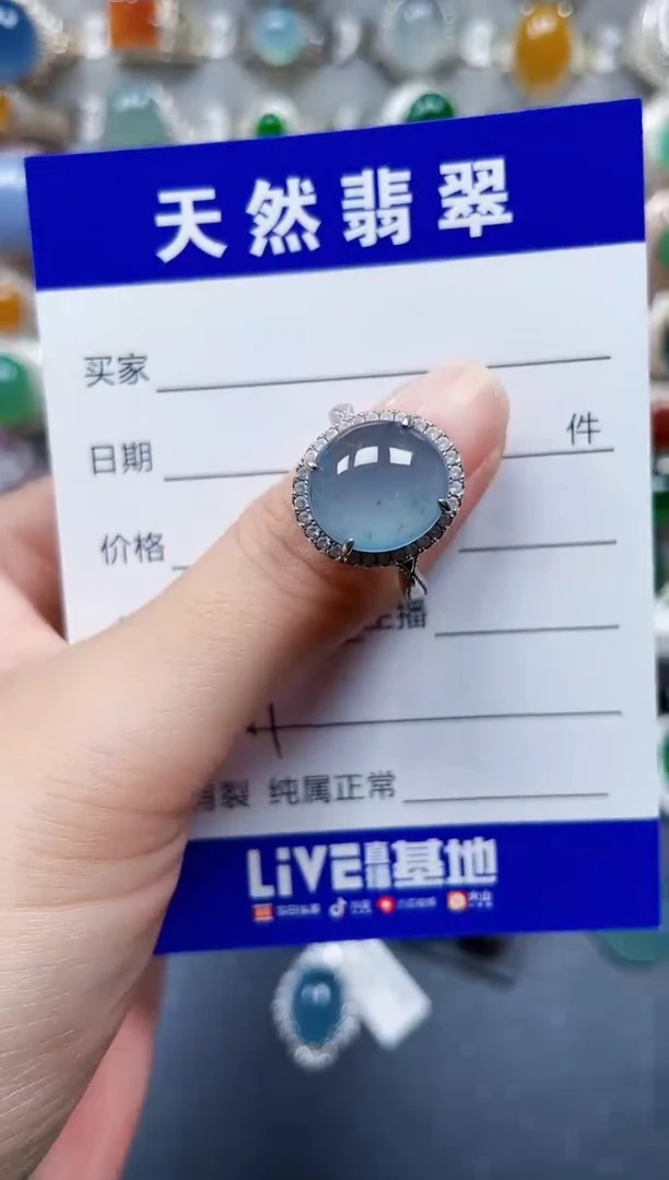 银S925镶嵌戒指翡翠511