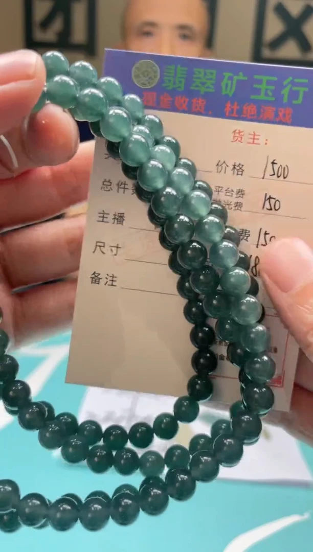 未镶嵌定制翡翠抖**主-毛货-不退不换-多样性-发两个