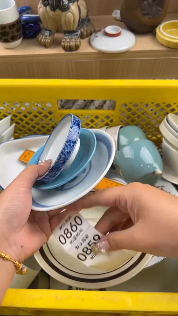 859默认微瑕，满20元包邮