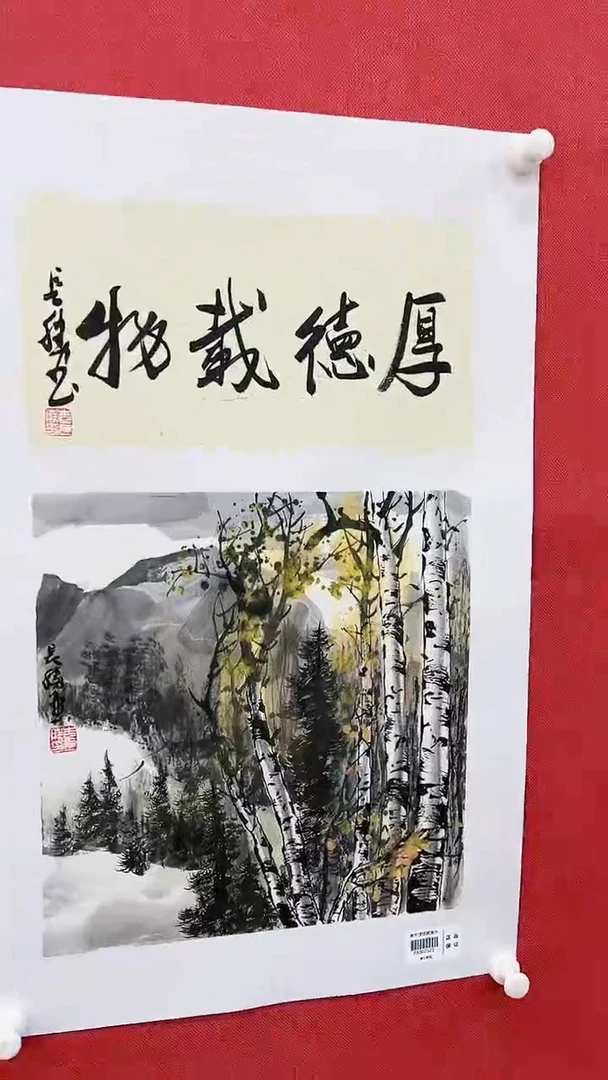 【闪购商品】绘画李长胜绘画1平尺白桦林+书法