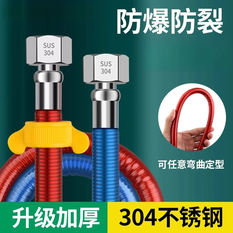 不锈钢波纹管家用热水器水龙头冷热水管马桶金属防爆进出水管