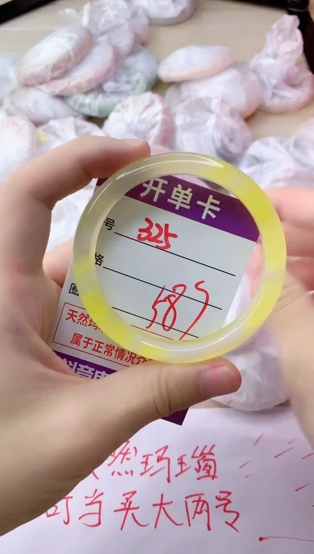 玛瑙/玉髓手镯未镶嵌325