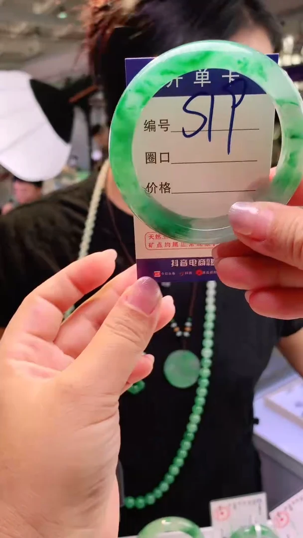 石英质玉手镯未镶嵌云之玉非洲翠罗总序号17