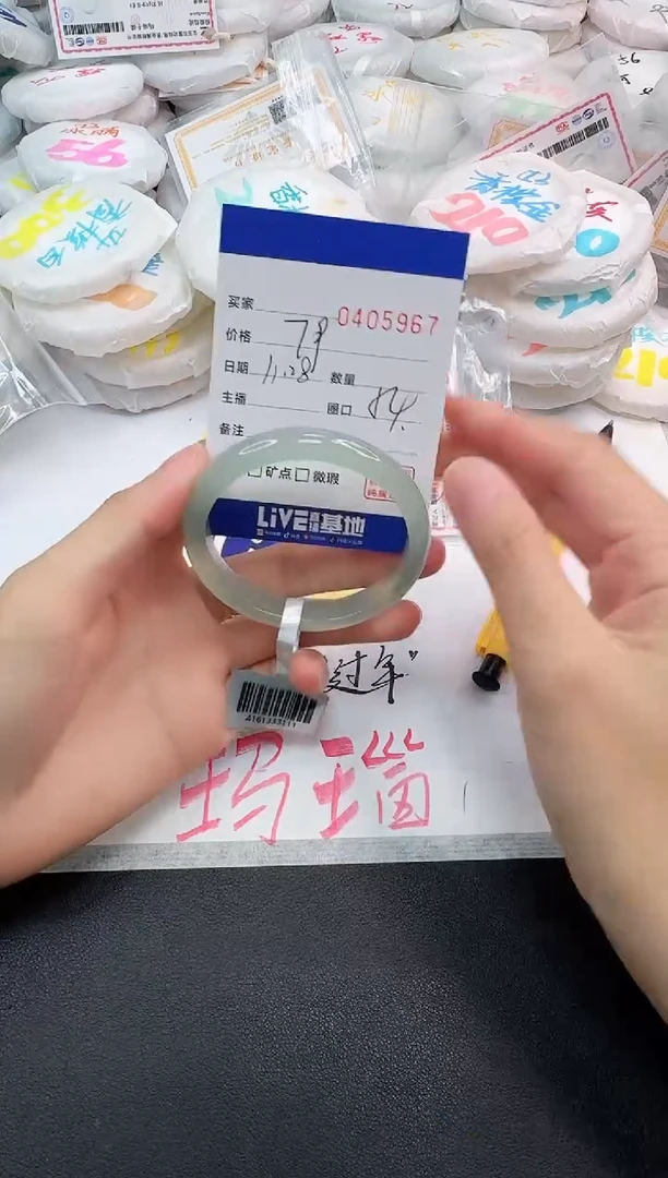 手镯玛瑙/玉髓未镶嵌5967