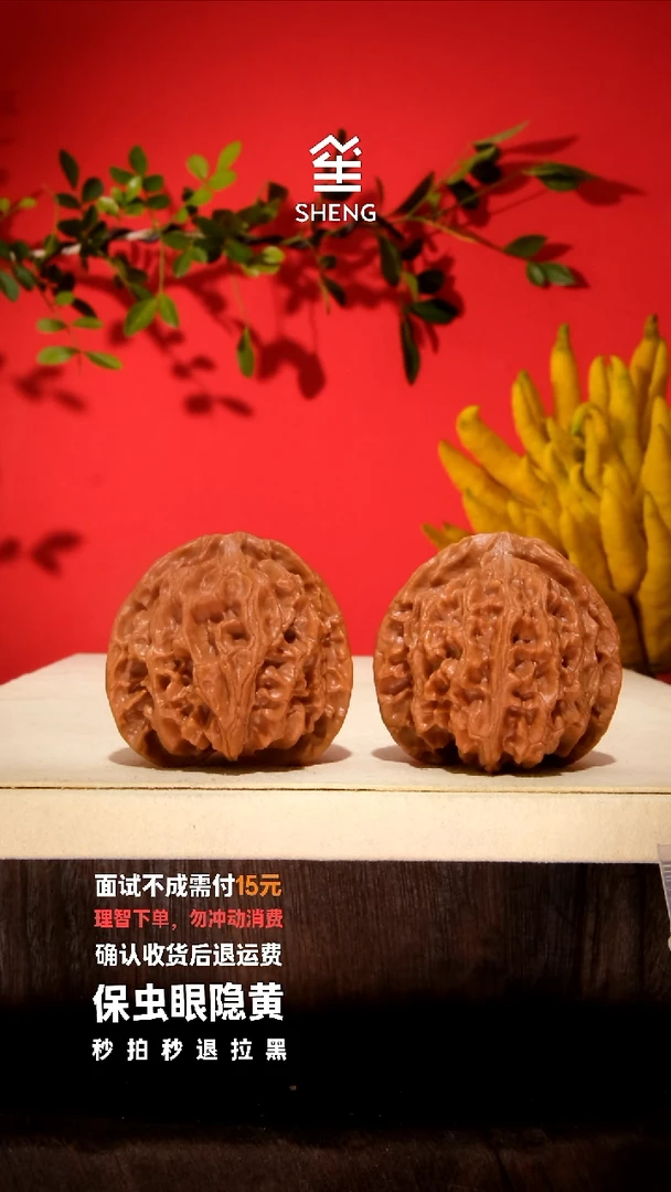 吊坠文玩核桃40苹果圆15127