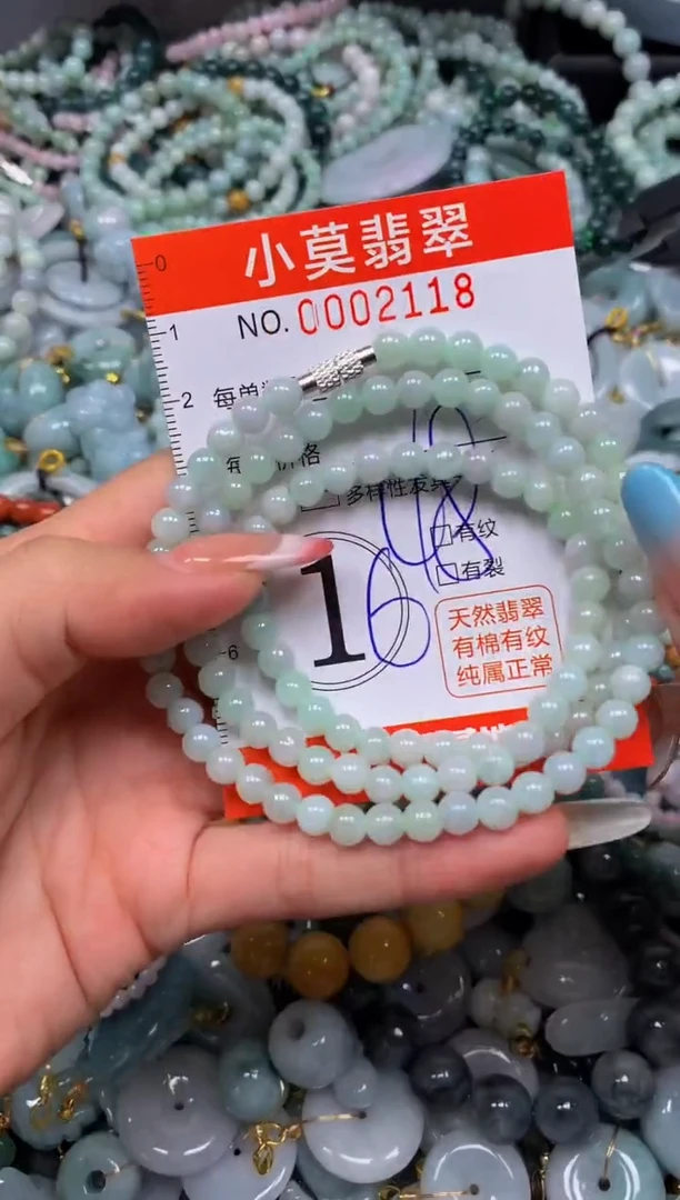 翡翠未镶嵌颈饰闪购002118