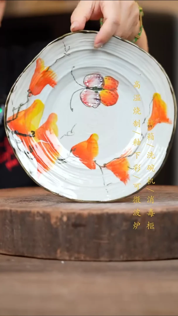 瓷片景德镇高温釉下彩（食品级）