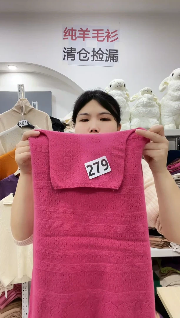 279/羊毛衫110-135斤