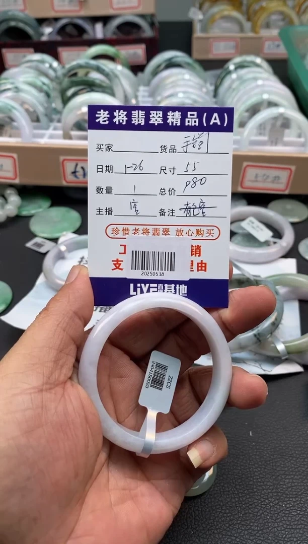 【闪购商品】翡翠手镯未镶嵌/20250538