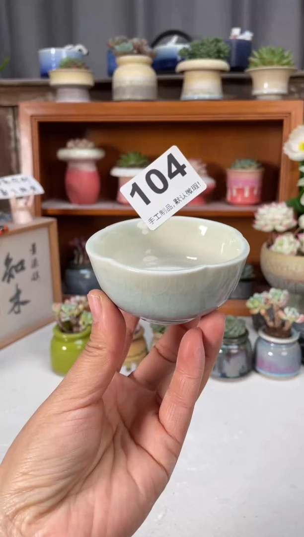 瓷片104小芳直播编号