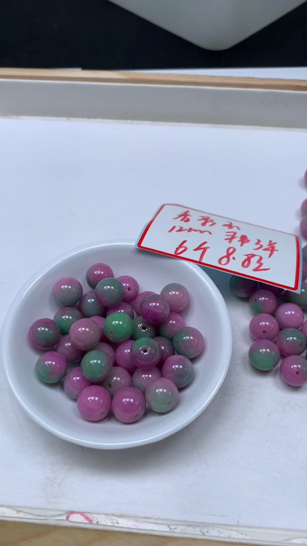 未镶嵌散珠石英质玉E81 春 彩 玉12mm6颗8.8元