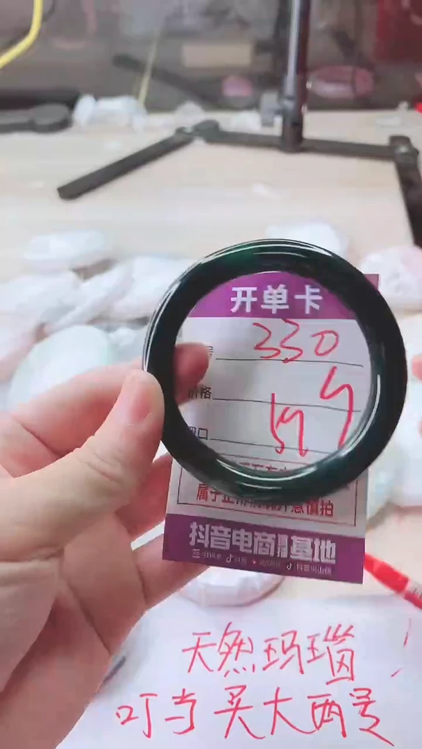 手镯玛瑙/玉髓未镶嵌330