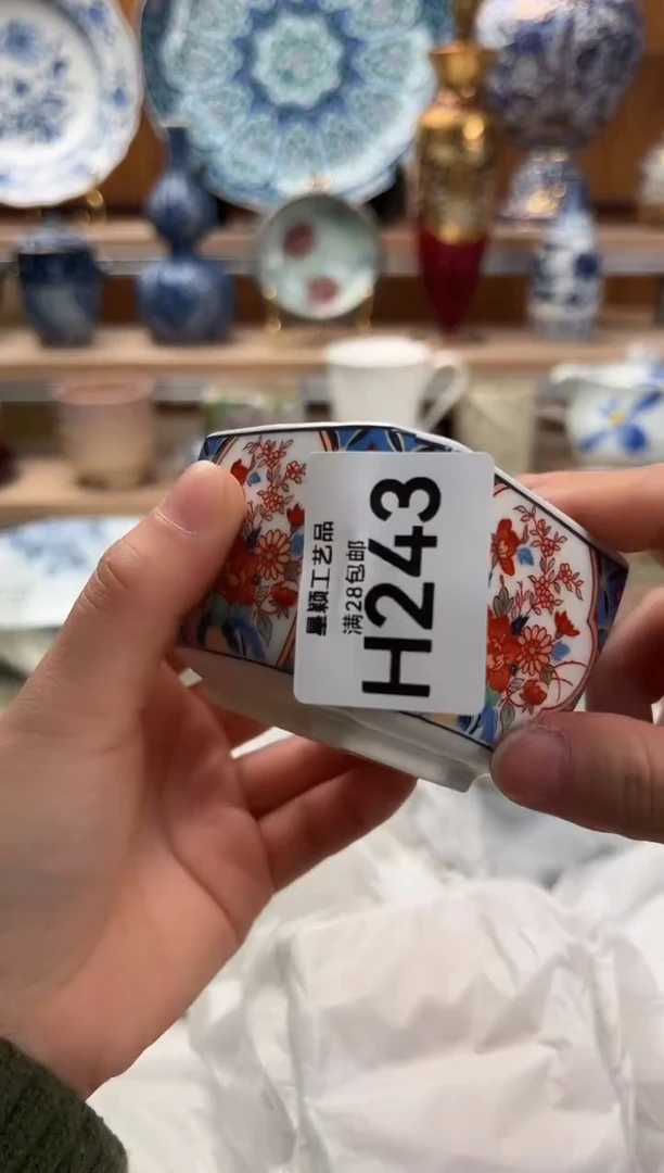 瓷片草**狼243H满28包邮 不满找客服延期发货