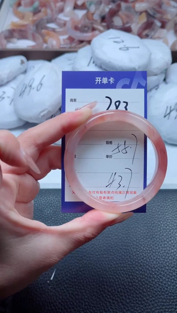【闪购商品】石英质玉手镯未镶嵌283-55