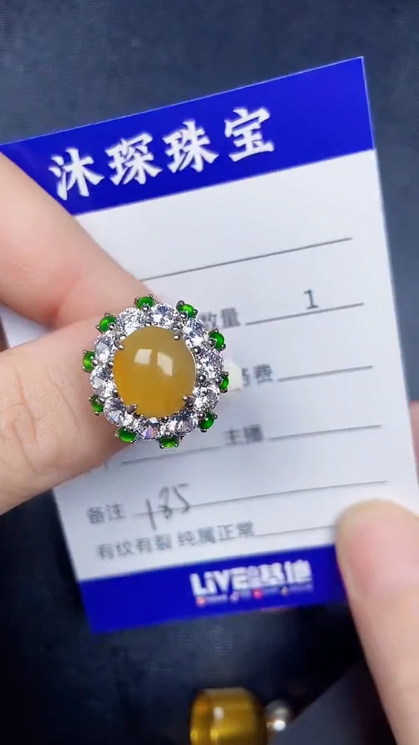 银S925镶嵌戒指翡翠1850