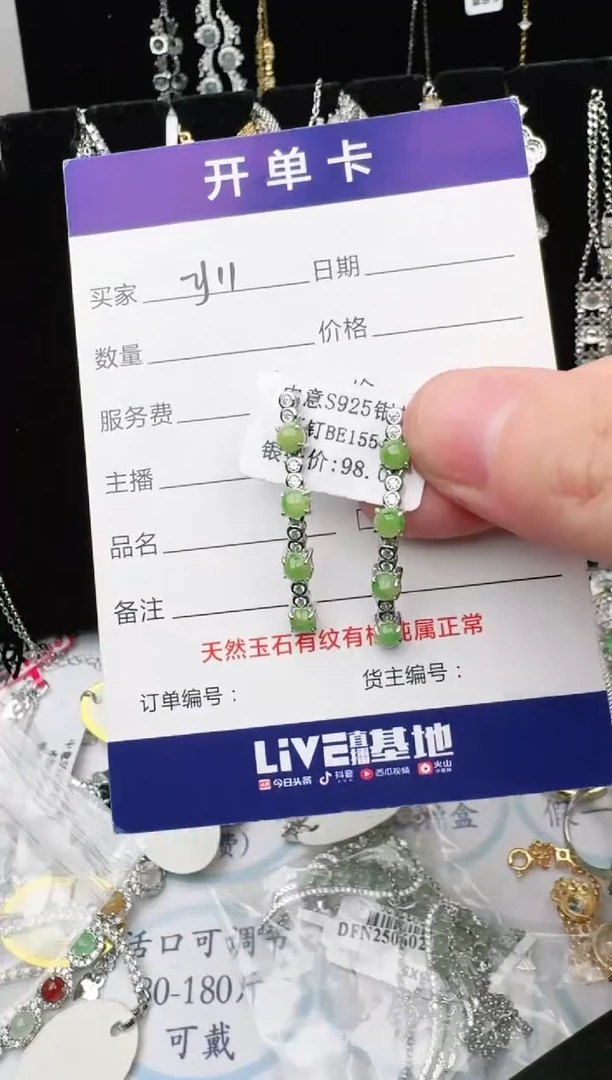 翡翠戒指银S925镶嵌1111