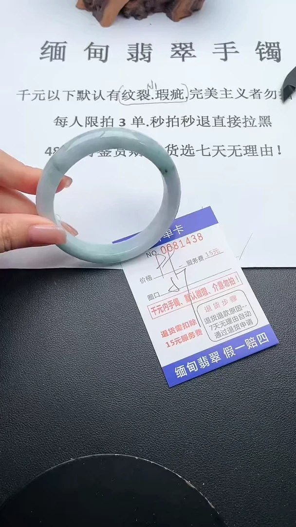 【闪购商品】翡翠手镯未镶嵌48天然翡翠A货