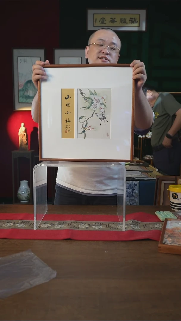 书法45*45画框 梅花 刘玉学