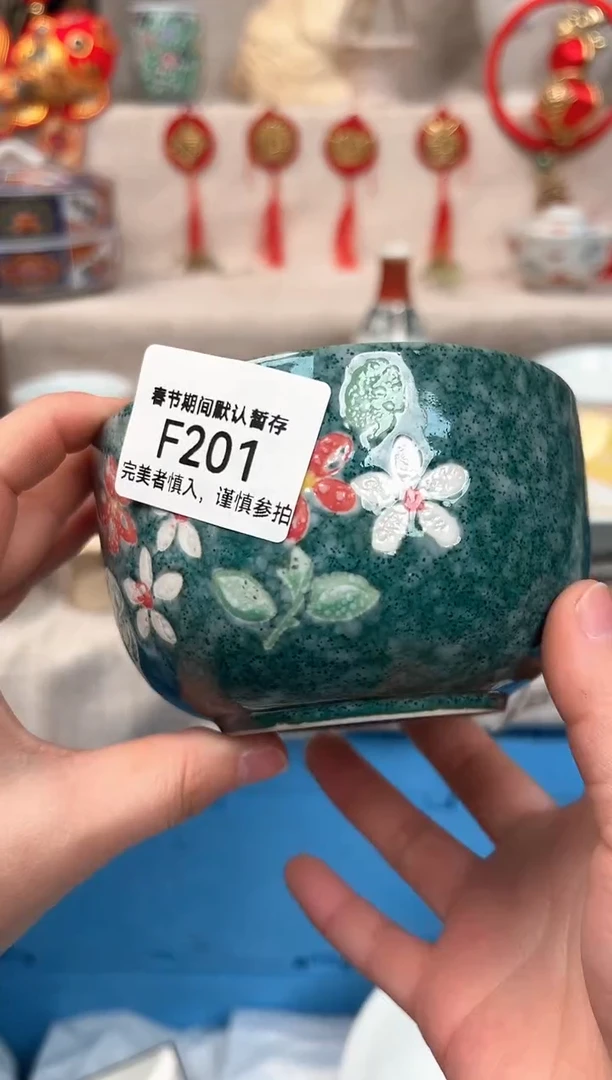 【闪购商品】201F瓷盘 餐具 默认接受微瑕下单