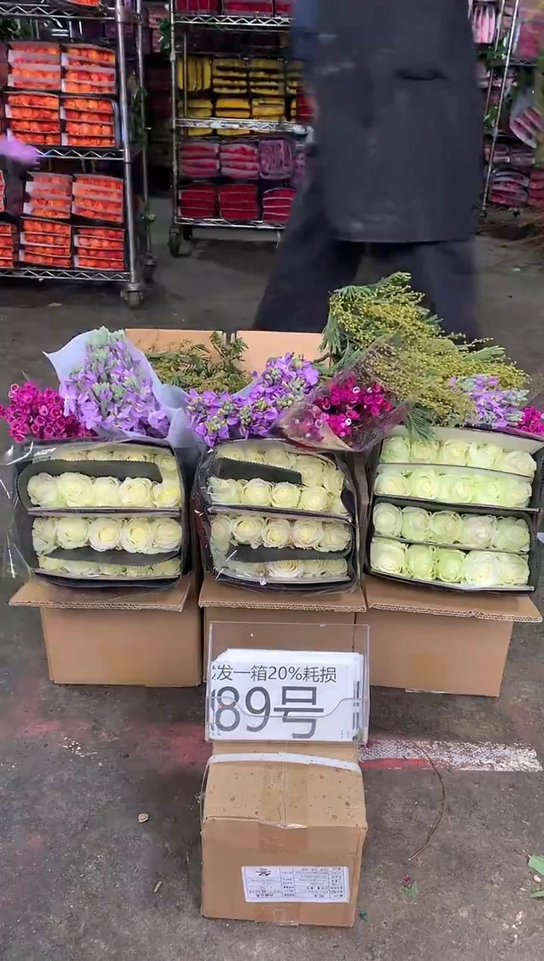 89号♥中通含20%耗损发一箱鲜花