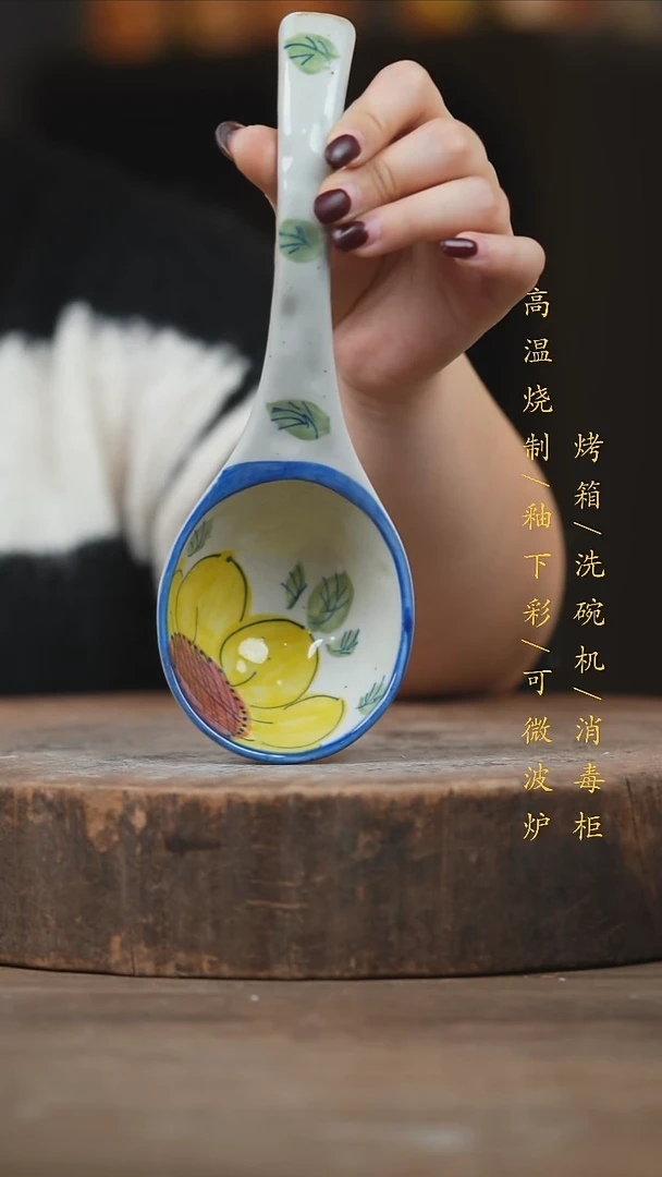瓷片景德镇高温釉下彩（食品级）