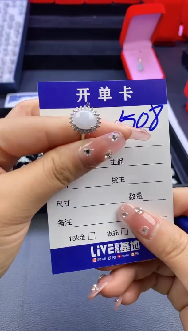 【闪购商品】翡翠戒指合金天然缅甸翡翠戒指