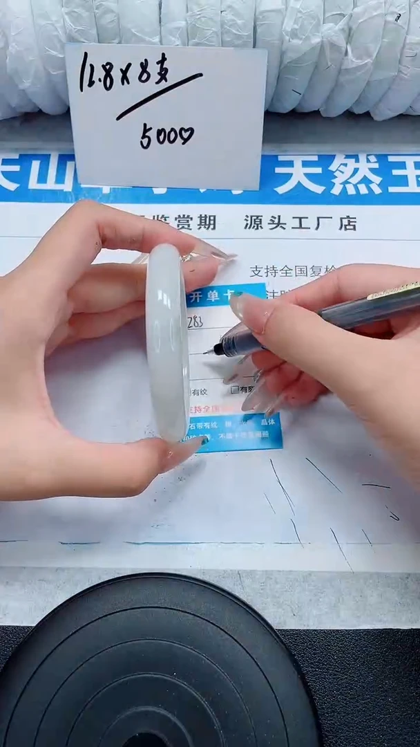 未镶嵌手镯石英质玉283-56/57