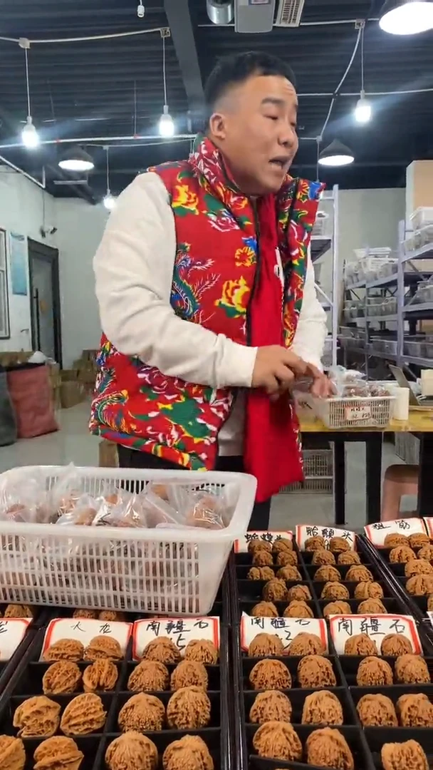 【闪购商品】文玩核桃把件磨盘39左右（已打底）