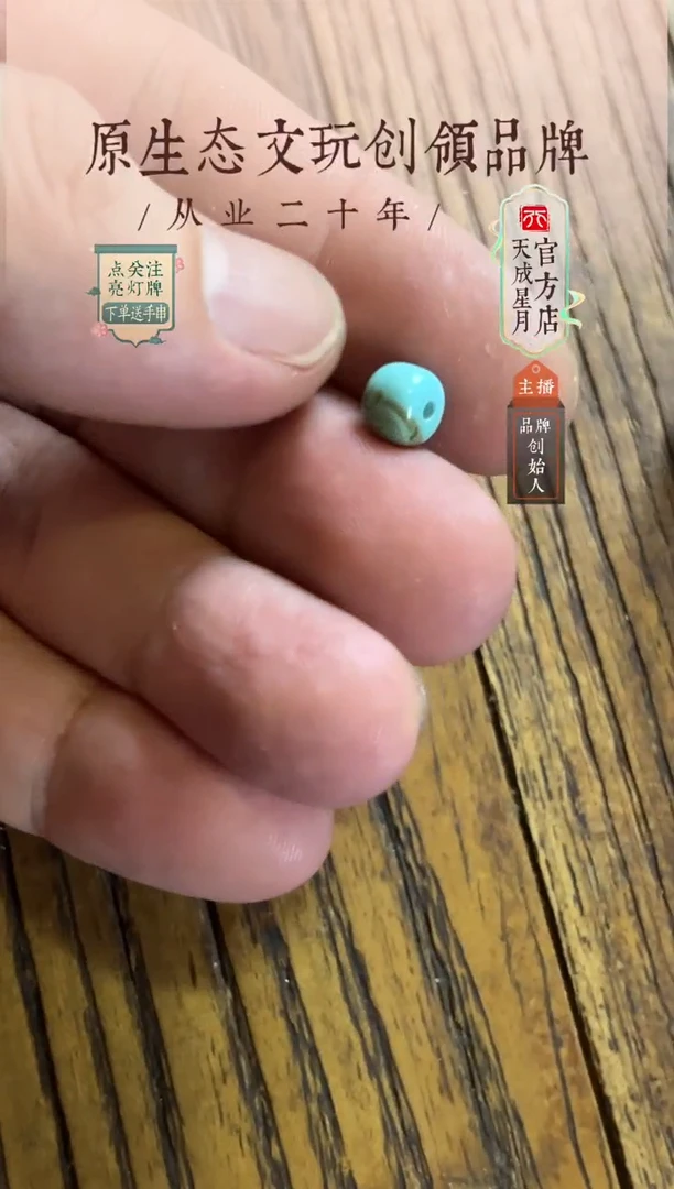 无非金属隔**晚ls  桶珠7.1x5.8mm  奖