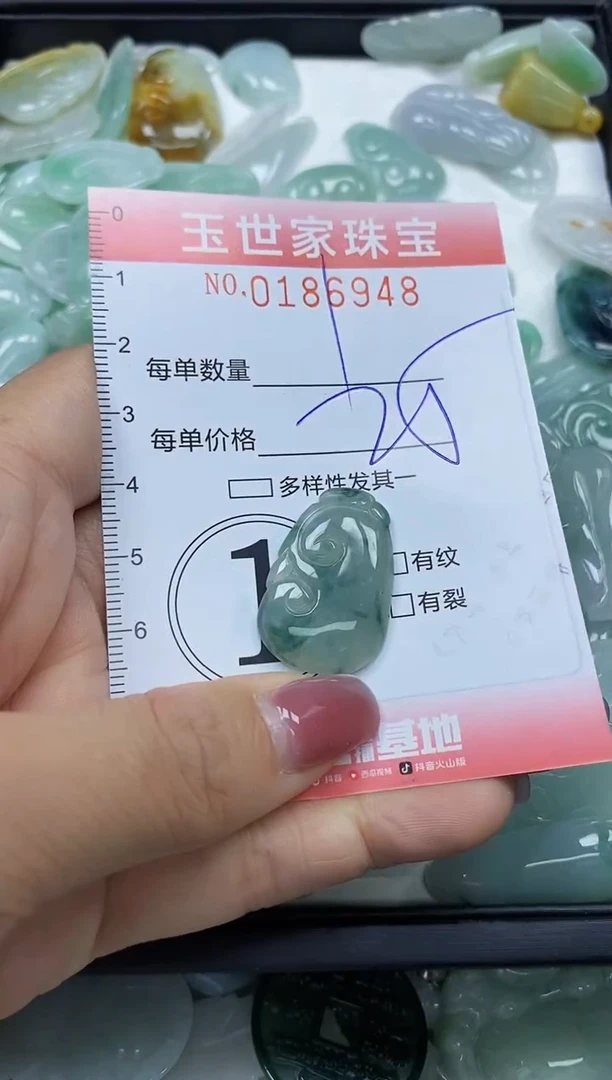 【闪购商品】翡翠颈饰未镶嵌闪购0186948