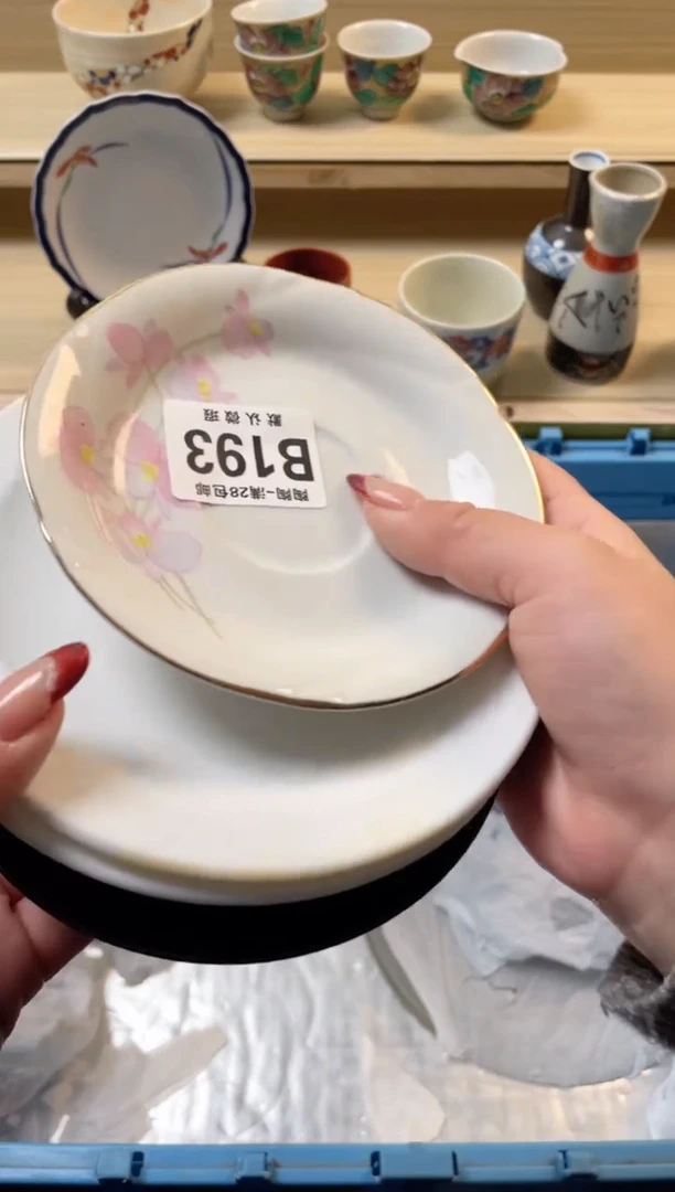 【闪购商品】杯满28包邮瓷器瓷器B193