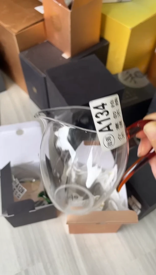 【闪购商品】怡然琥珀色a134公道杯 微瑕