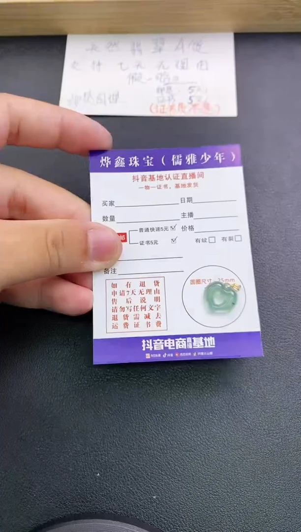 翡翠18K金镶嵌颈饰天然翡翠A货赠皮绳