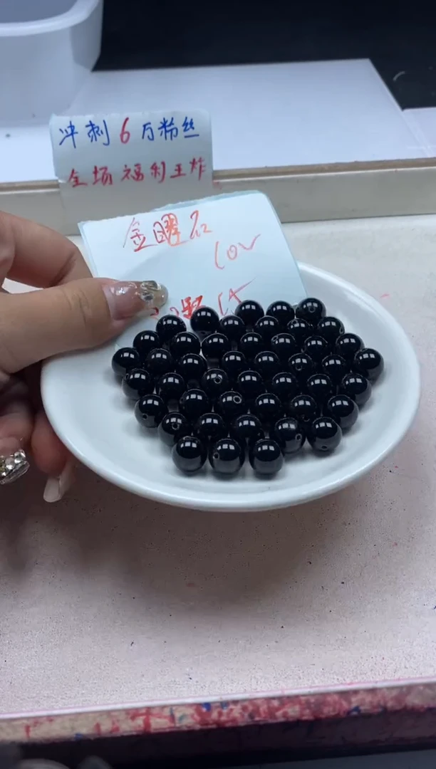【闪购商品】玛瑙/玉髓颈饰未镶嵌w1483金曜石10mm*30颗