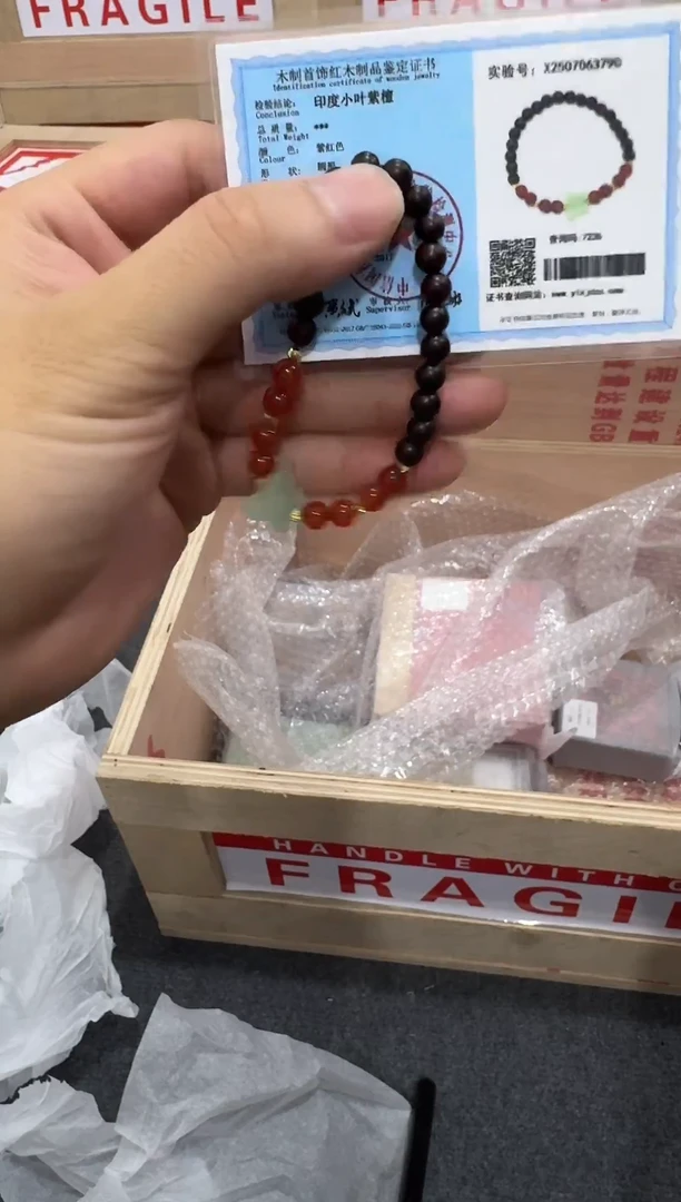精品文玩手串无礼盒闪购
