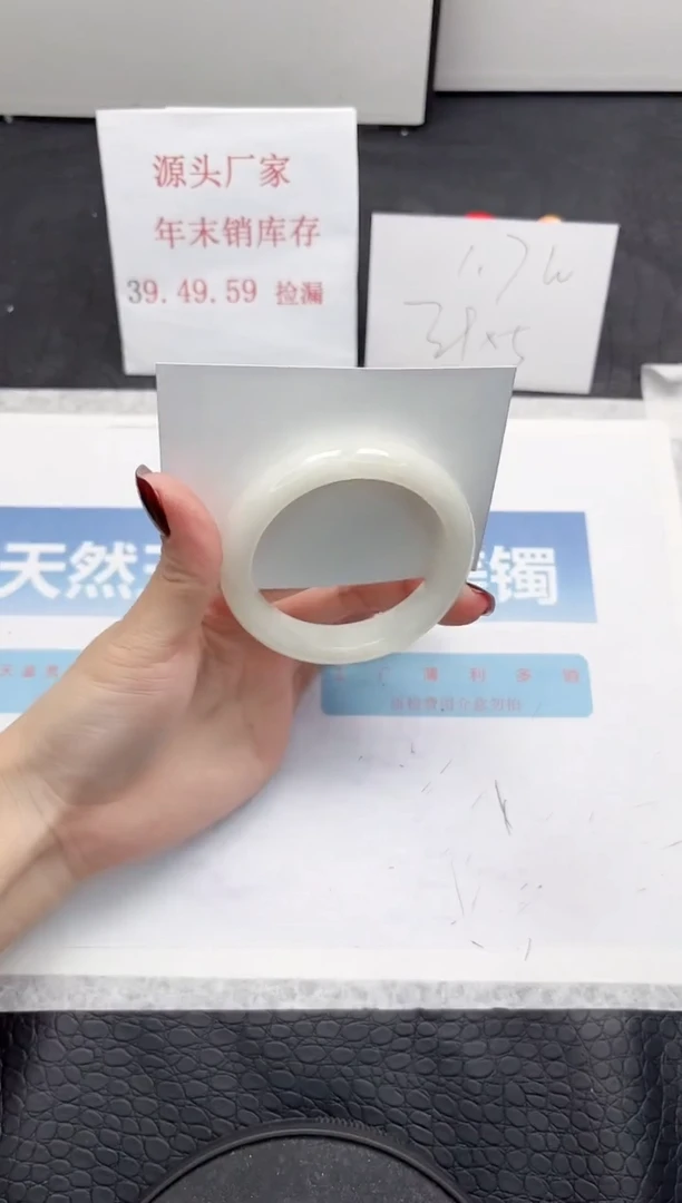 【闪购商品】和田玉手镯未镶嵌194-54